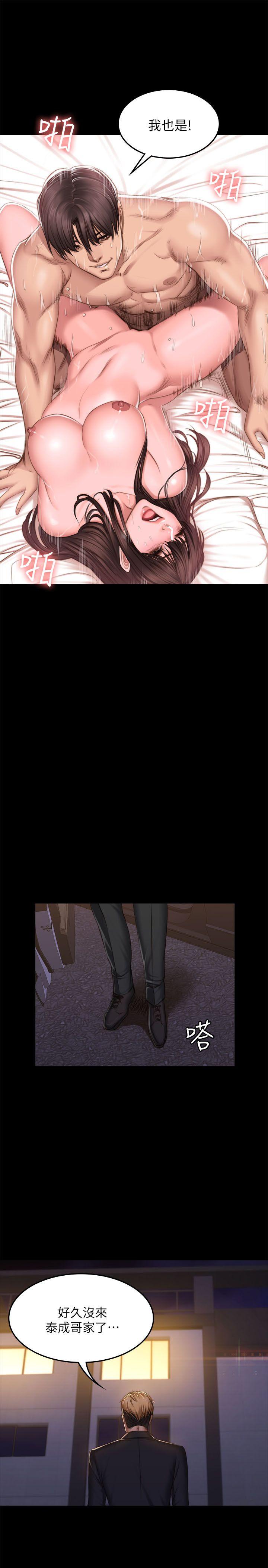 制作人练习生[抖漫]韩漫全集-製作人練習生-第68話无删减无遮挡章节图片 