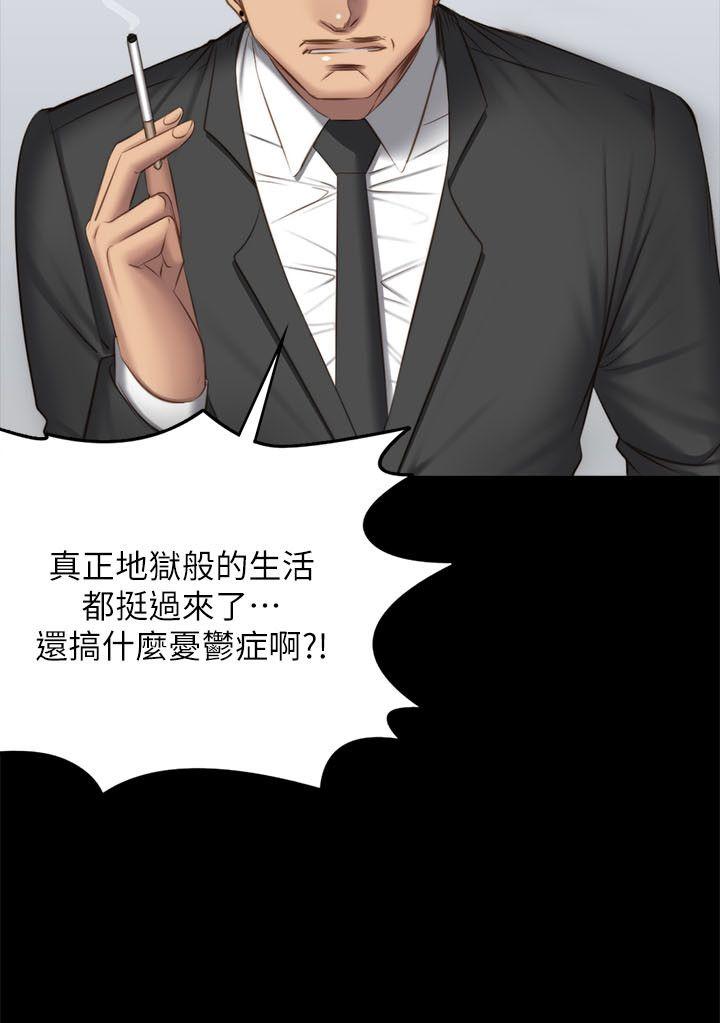 制作人练习生[抖漫]韩漫全集-製作人練習生-第68話无删减无遮挡章节图片 