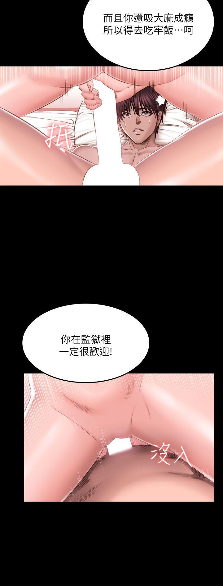 制作人练习生[抖漫]韩漫全集-製作人練習生-第68話无删减无遮挡章节图片 