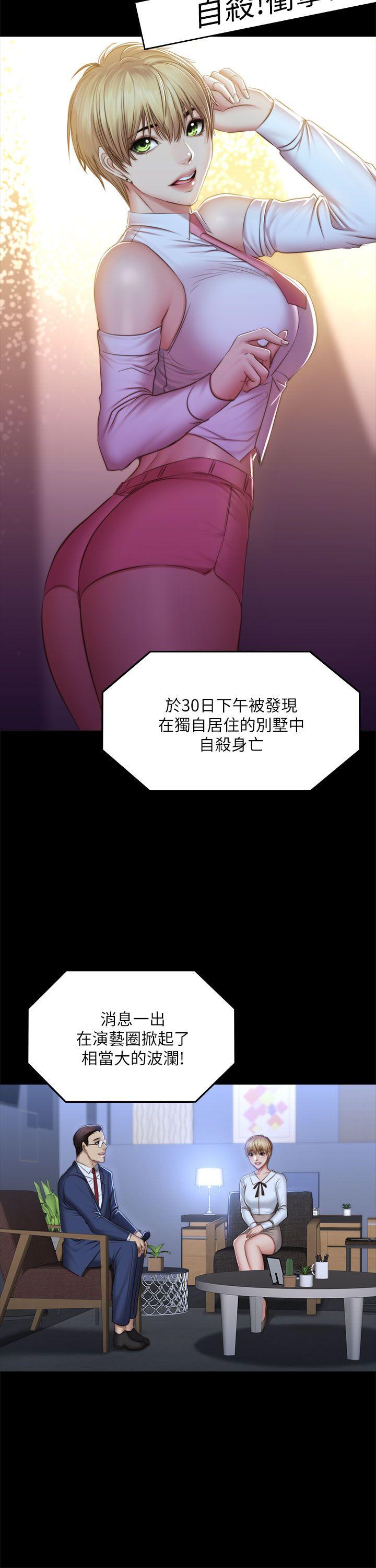 制作人练习生[抖漫]韩漫全集-製作人練習生-第68話无删减无遮挡章节图片 