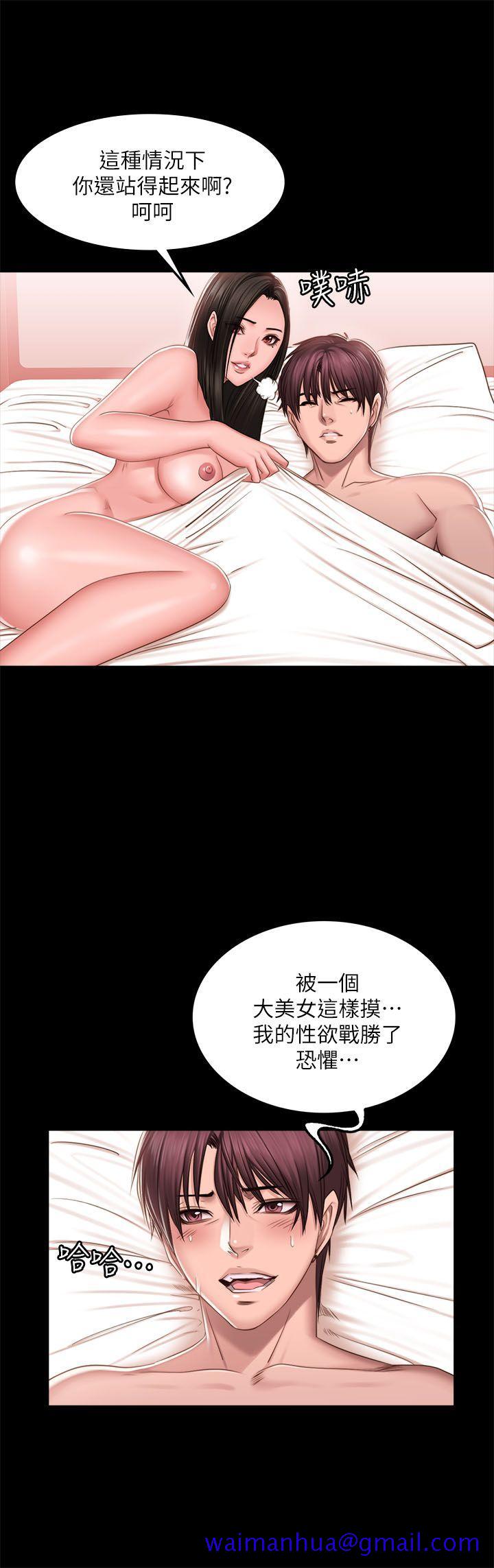 制作人练习生[抖漫]韩漫全集-製作人練習生-第68話无删减无遮挡章节图片 