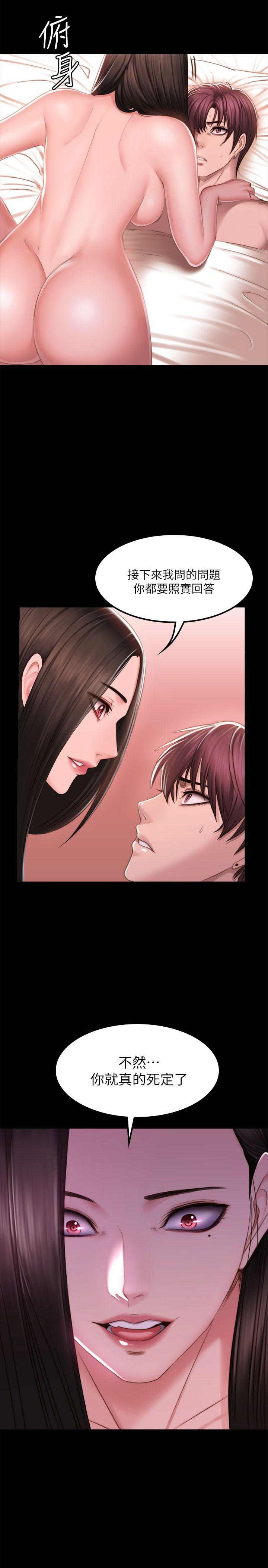 制作人练习生[抖漫]韩漫全集-製作人練習生-第68話无删减无遮挡章节图片 