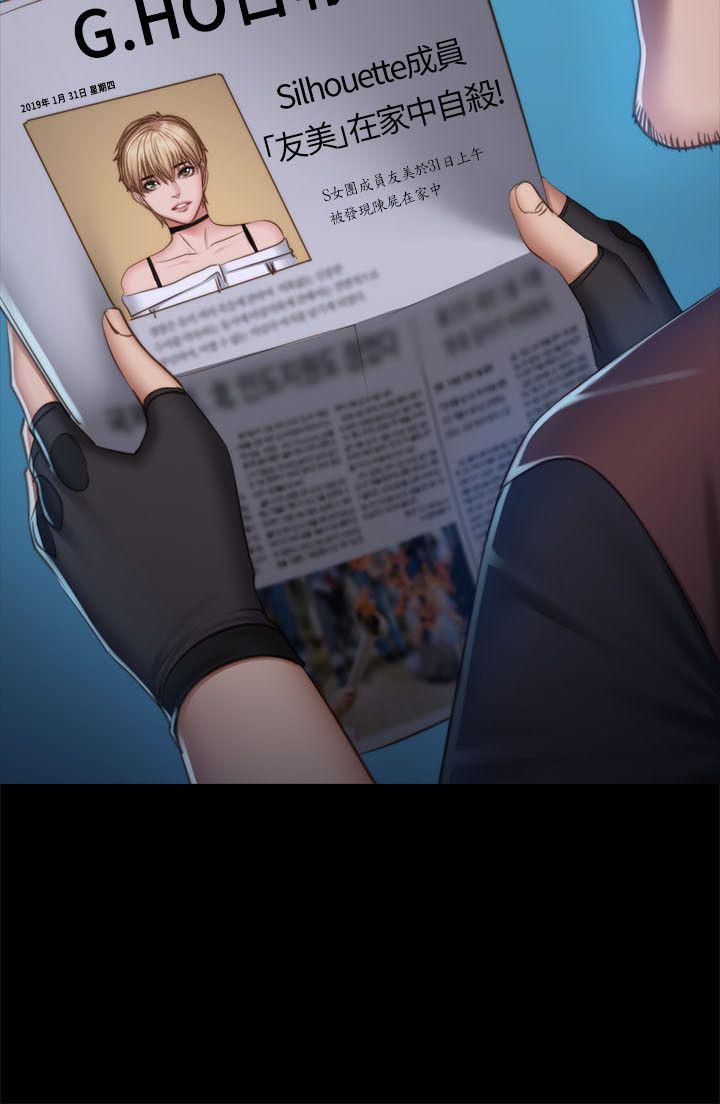 制作人练习生[抖漫]韩漫全集-製作人練習生-第68話无删减无遮挡章节图片 