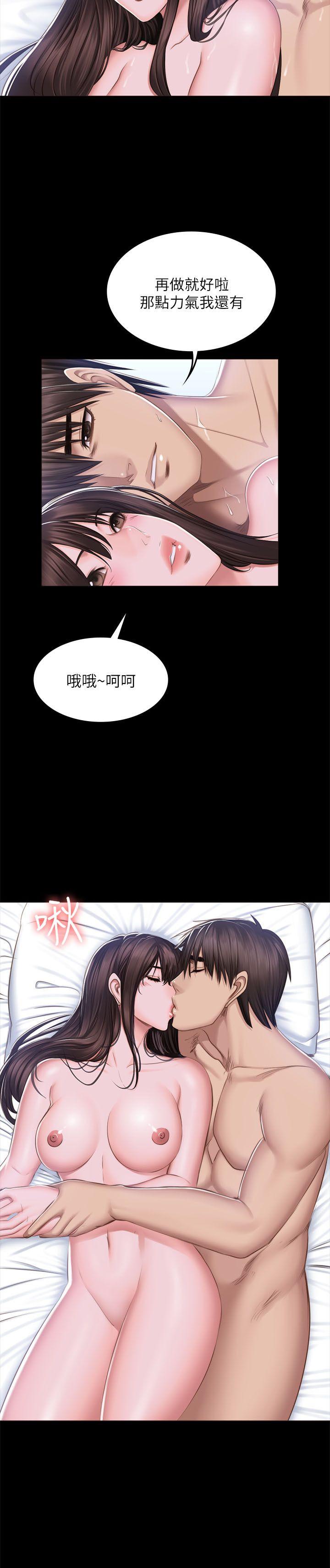 制作人练习生[抖漫]韩漫全集-製作人練習生-第69話无删减无遮挡章节图片 