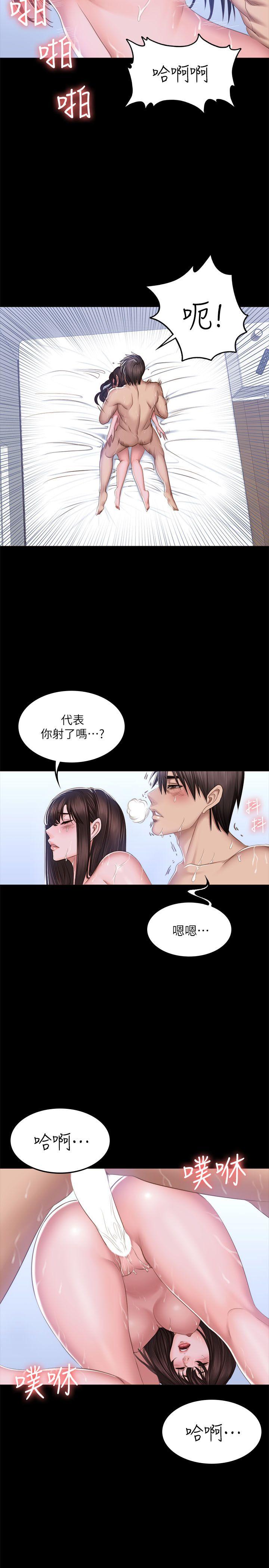 制作人练习生[抖漫]韩漫全集-製作人練習生-第69話无删减无遮挡章节图片 