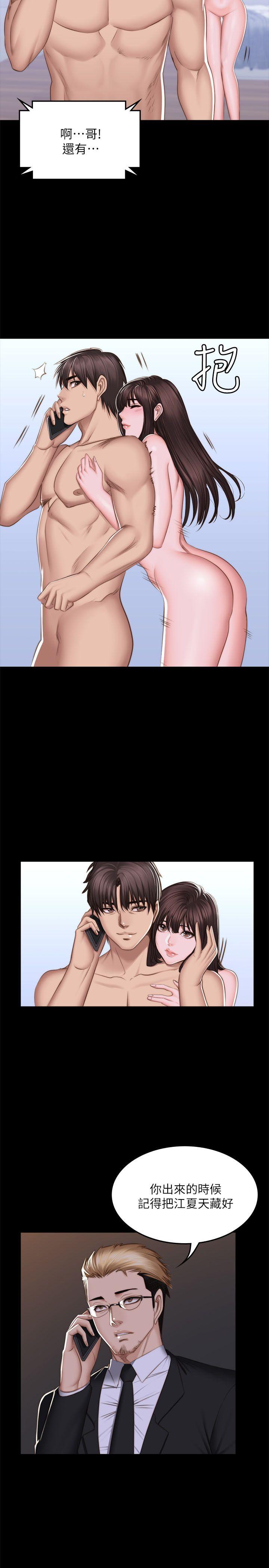 制作人练习生[抖漫]韩漫全集-製作人練習生-第69話无删减无遮挡章节图片 