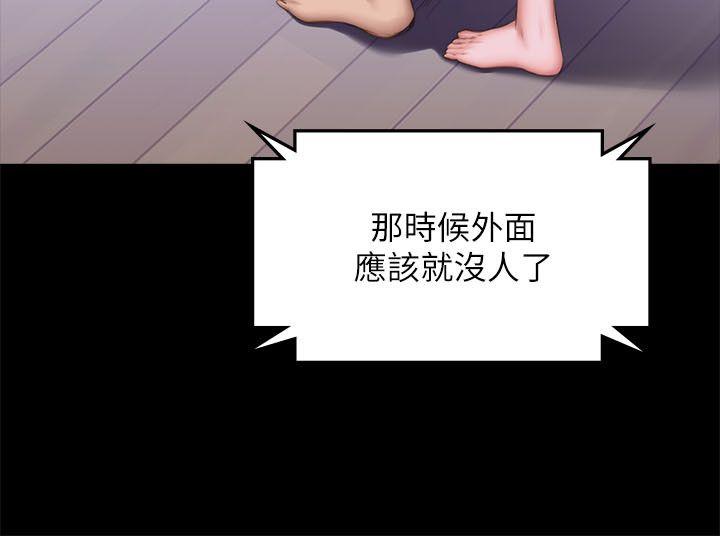 制作人练习生[抖漫]韩漫全集-製作人練習生-第69話无删减无遮挡章节图片 