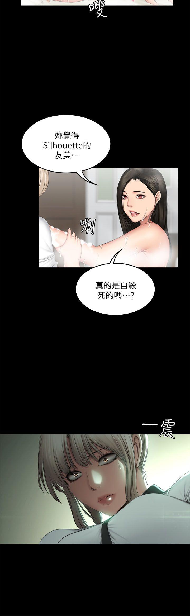 制作人练习生[抖漫]韩漫全集-製作人練習生-第70話 - 盧會長的執著无删减无遮挡章节图片 