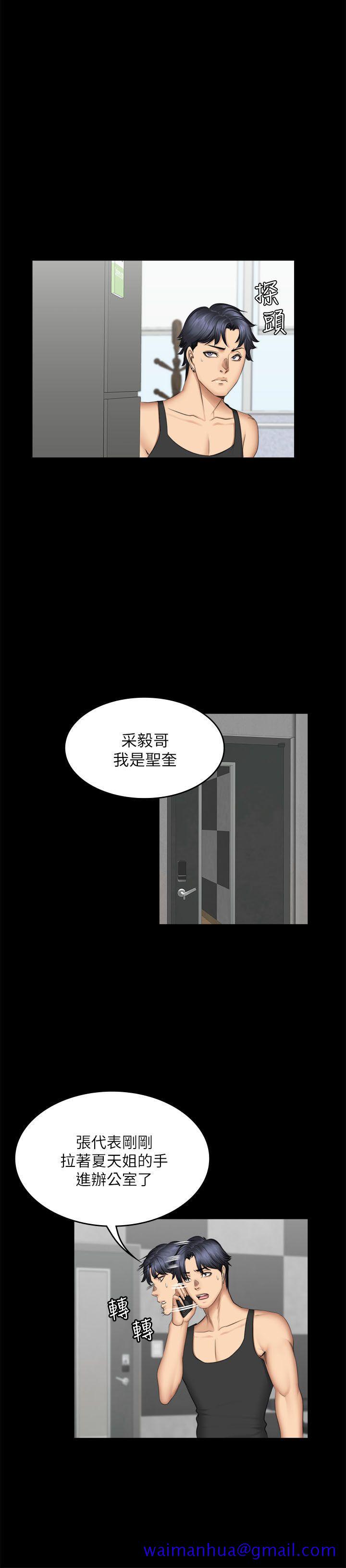 制作人练习生[抖漫]韩漫全集-製作人練習生-第70話 - 盧會長的執著无删减无遮挡章节图片 