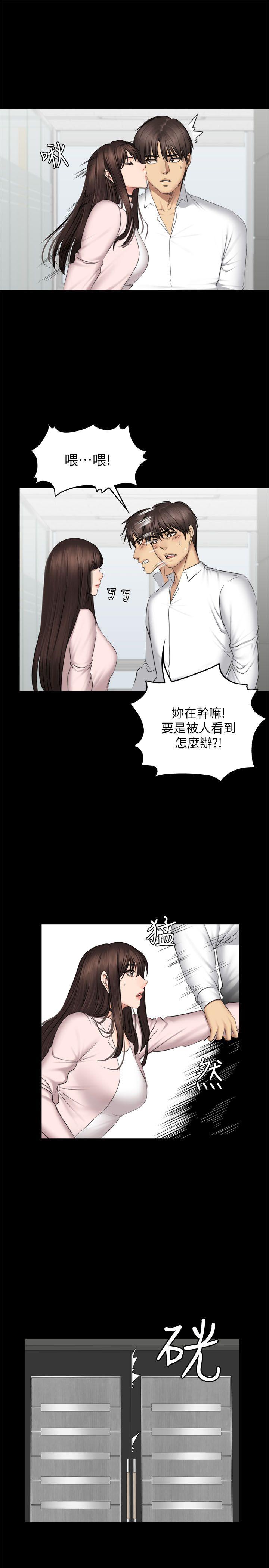制作人练习生[抖漫]韩漫全集-製作人練習生-第70話 - 盧會長的執著无删减无遮挡章节图片 
