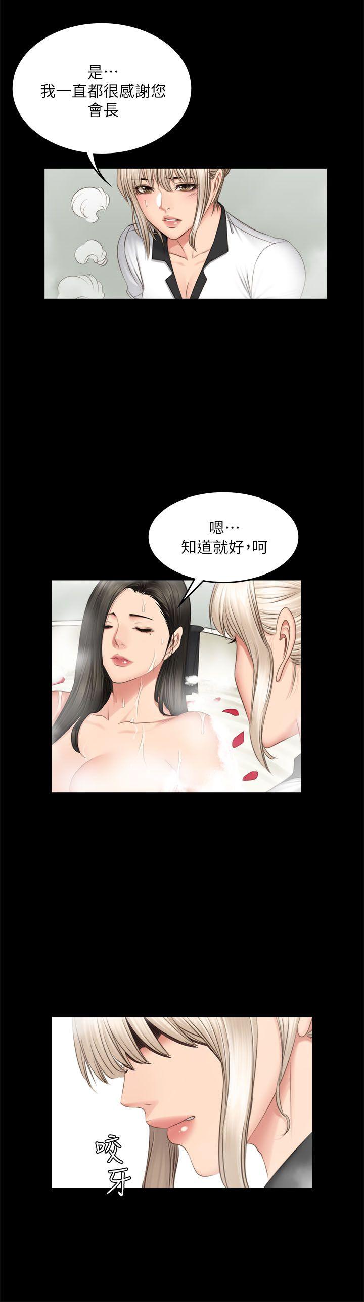 制作人练习生[抖漫]韩漫全集-製作人練習生-第70話 - 盧會長的執著无删减无遮挡章节图片 
