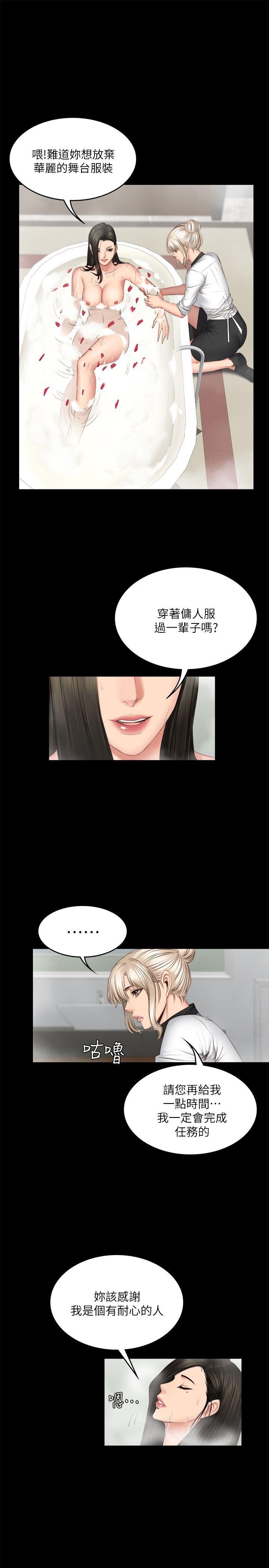 制作人练习生[抖漫]韩漫全集-製作人練習生-第70話 - 盧會長的執著无删减无遮挡章节图片 