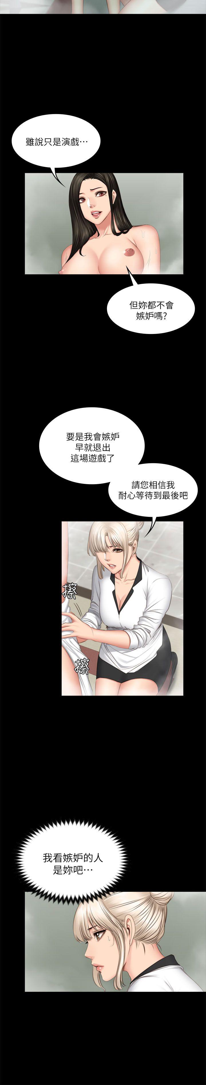 制作人练习生[抖漫]韩漫全集-製作人練習生-第70話 - 盧會長的執著无删减无遮挡章节图片 