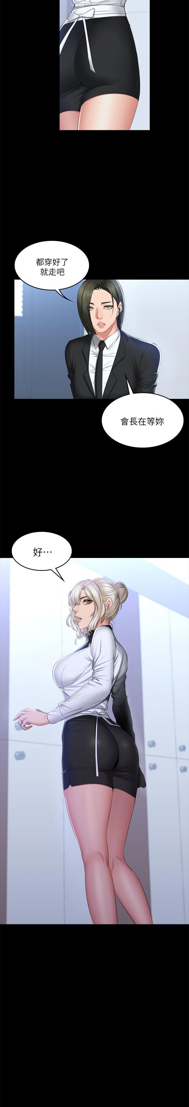 制作人练习生[抖漫]韩漫全集-製作人練習生-第70話 - 盧會長的執著无删减无遮挡章节图片 