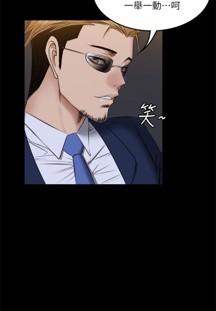 制作人练习生[抖漫]韩漫全集-製作人練習生-第71話 - 泰成與夏天影片外流的危機无删减无遮挡章节图片 