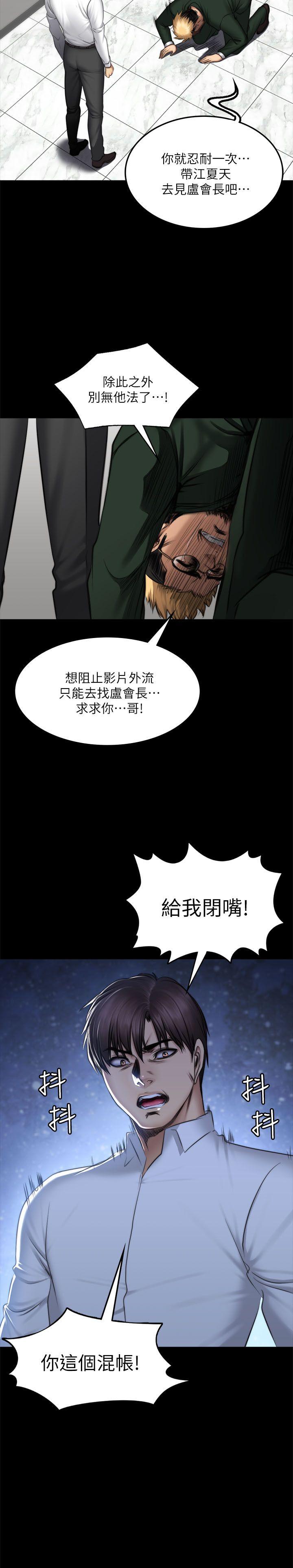 制作人练习生[抖漫]韩漫全集-製作人練習生-第71話 - 泰成與夏天影片外流的危機无删减无遮挡章节图片 