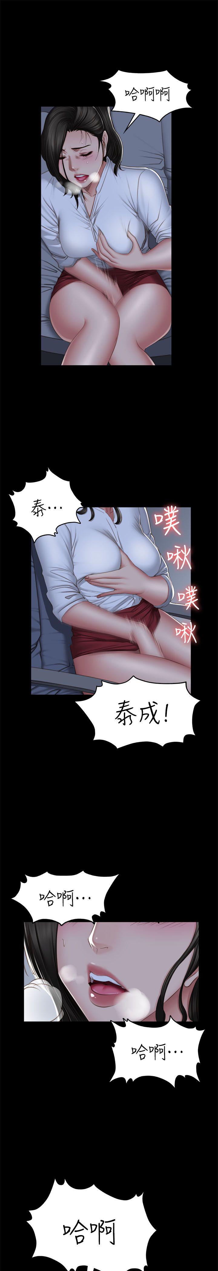 制作人练习生[抖漫]韩漫全集-製作人練習生-第71話 - 泰成與夏天影片外流的危機无删减无遮挡章节图片 