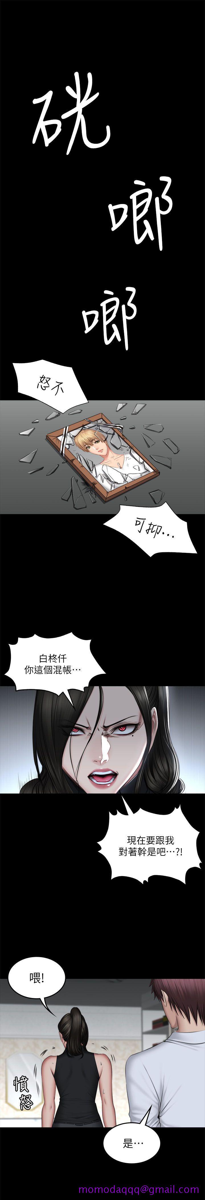 制作人练习生[抖漫]韩漫全集-製作人練習生-第71話 - 泰成與夏天影片外流的危機无删减无遮挡章节图片 