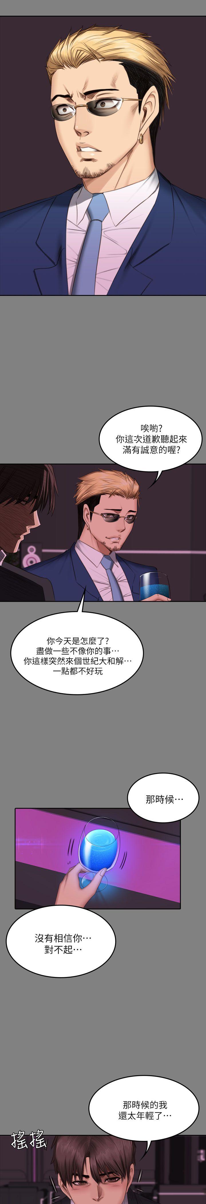 制作人练习生[抖漫]韩漫全集-製作人練習生-第71話 - 泰成與夏天影片外流的危機无删减无遮挡章节图片 