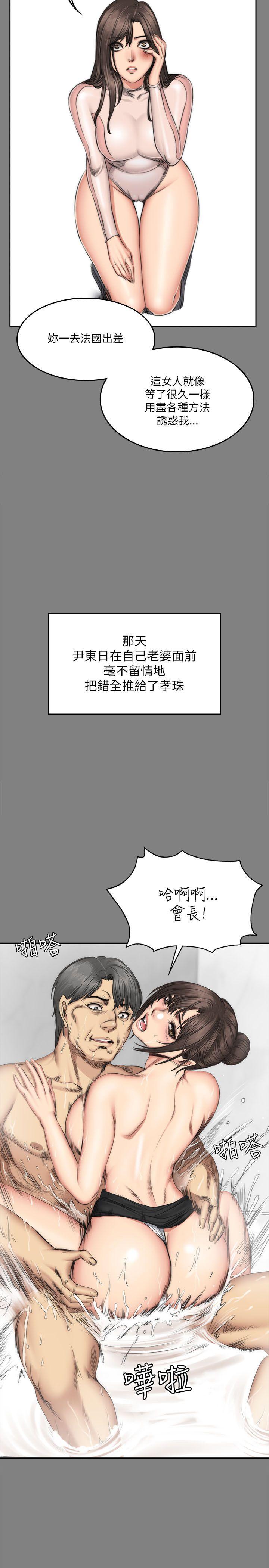 制作人练习生[抖漫]韩漫全集-製作人練習生-第72話 - 新女王的懲罰无删减无遮挡章节图片 