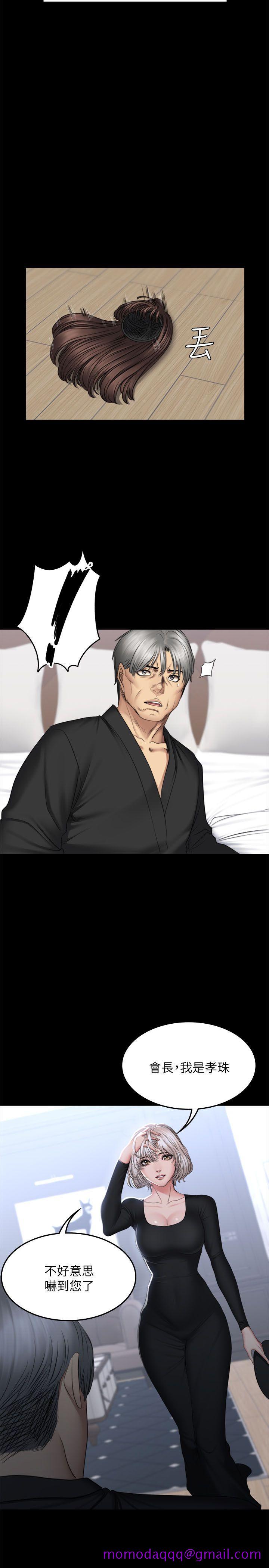 制作人练习生[抖漫]韩漫全集-製作人練習生-第72話 - 新女王的懲罰无删减无遮挡章节图片 