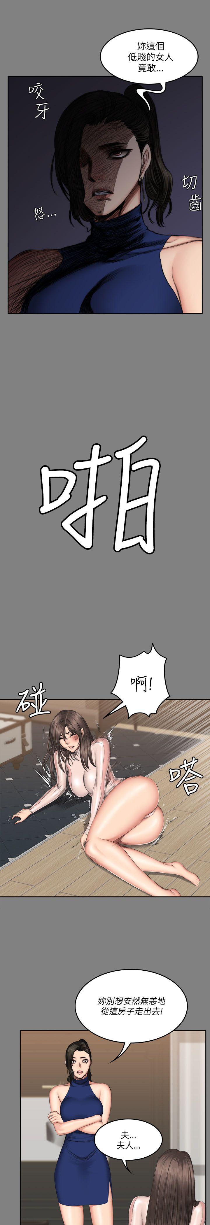 制作人练习生[抖漫]韩漫全集-製作人練習生-第72話 - 新女王的懲罰无删减无遮挡章节图片 