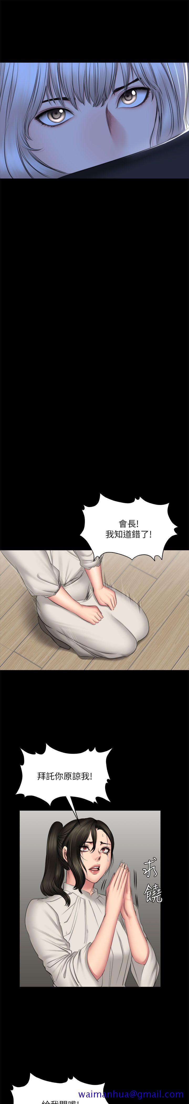 制作人练习生[抖漫]韩漫全集-製作人練習生-第72話 - 新女王的懲罰无删减无遮挡章节图片 