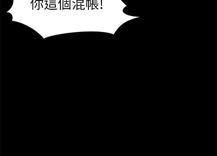 制作人练习生[抖漫]韩漫全集-製作人練習生-第72話 - 新女王的懲罰无删减无遮挡章节图片 