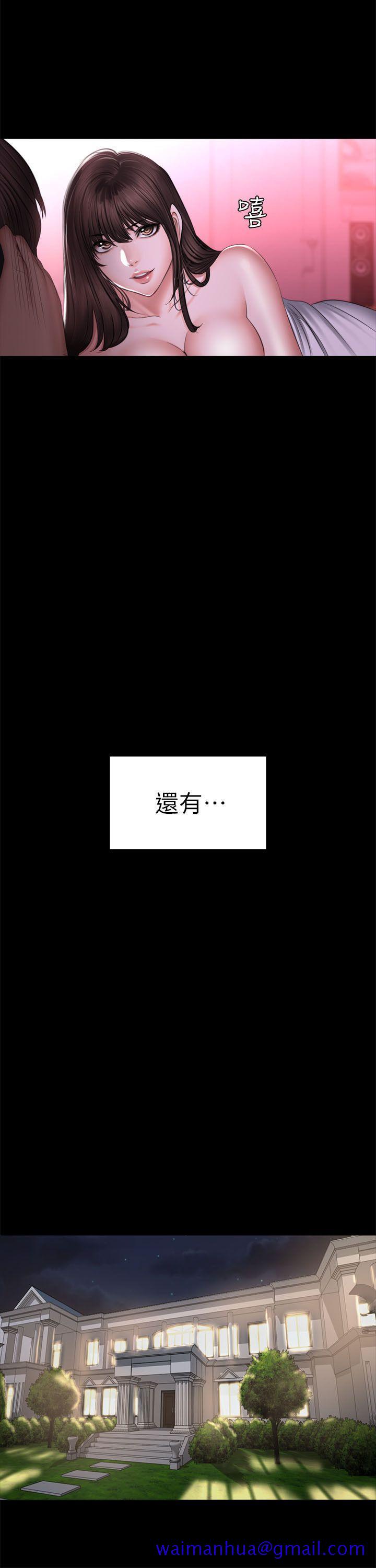 制作人练习生[抖漫]韩漫全集-製作人練習生-第72話 - 新女王的懲罰无删减无遮挡章节图片 
