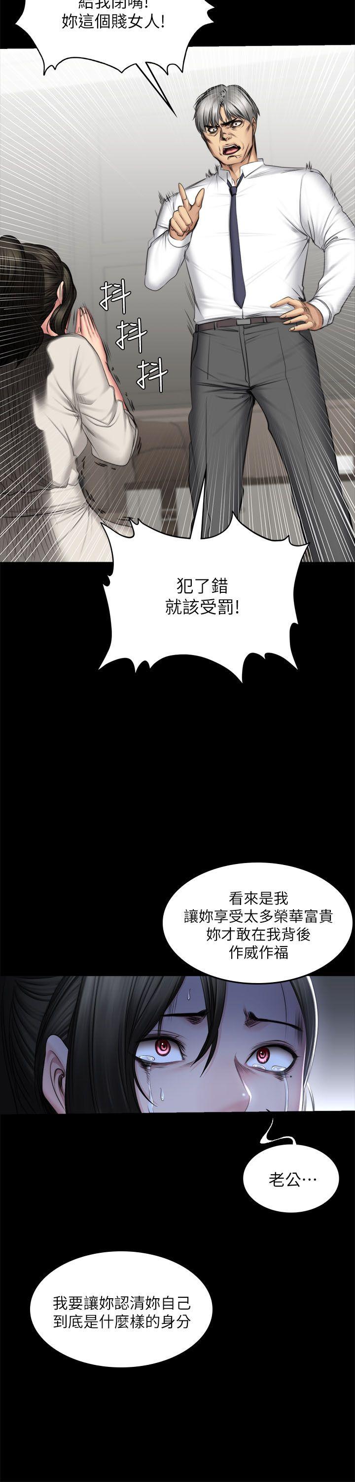 制作人练习生[抖漫]韩漫全集-製作人練習生-第72話 - 新女王的懲罰无删减无遮挡章节图片 