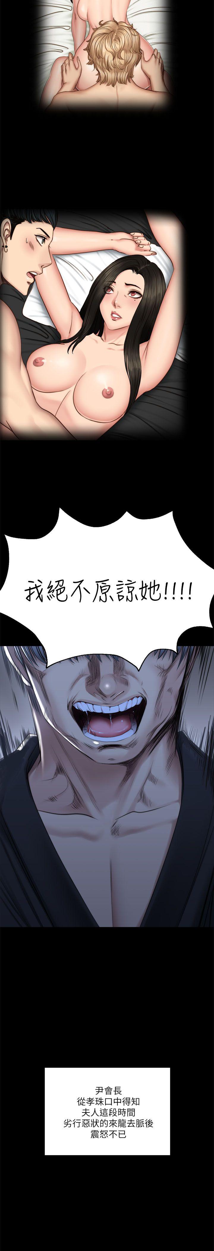 制作人练习生[抖漫]韩漫全集-製作人練習生-第72話 - 新女王的懲罰无删减无遮挡章节图片 