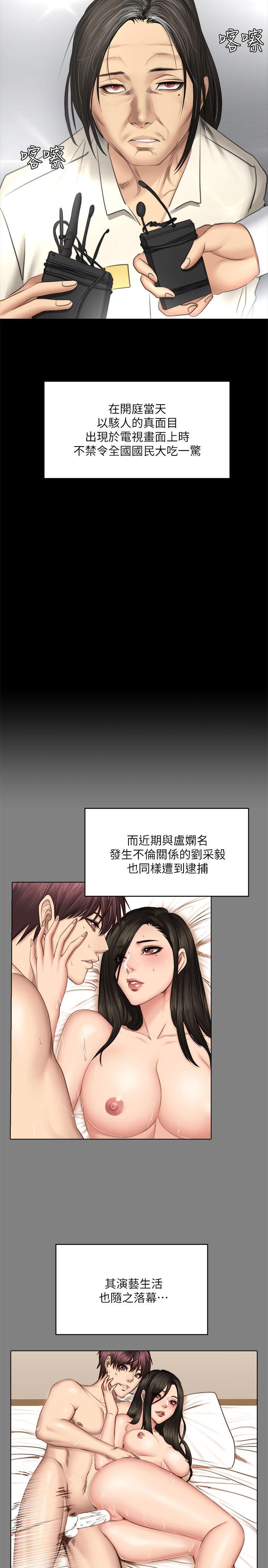 制作人练习生[抖漫]韩漫全集-製作人練習生-第72話 - 新女王的懲罰无删减无遮挡章节图片 