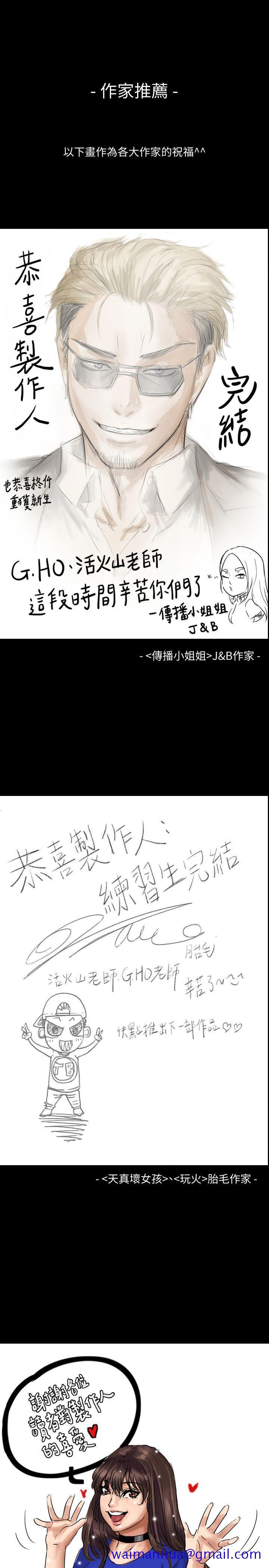 制作人练习生[抖漫]韩漫全集-製作人練習生-後記无删减无遮挡章节图片 