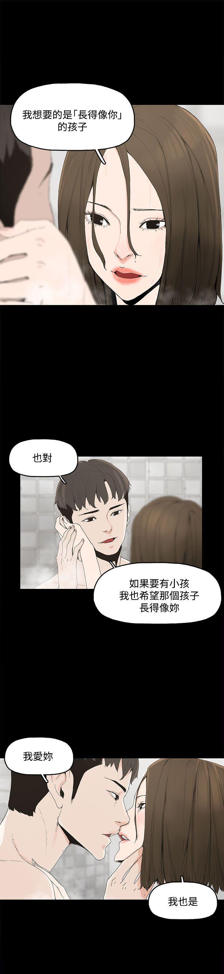 代理孕母[抖漫]韩漫全集-代理孕母-第1話无删减无遮挡章节图片 