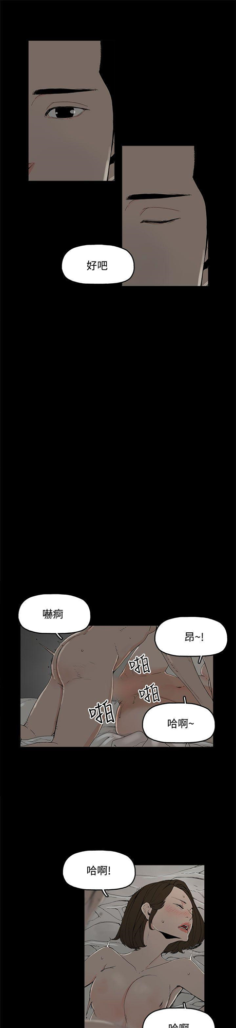 代理孕母[抖漫]韩漫全集-代理孕母-第1話无删减无遮挡章节图片 