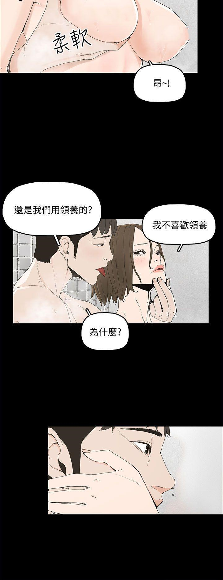 代理孕母[抖漫]韩漫全集-代理孕母-第1話无删减无遮挡章节图片 