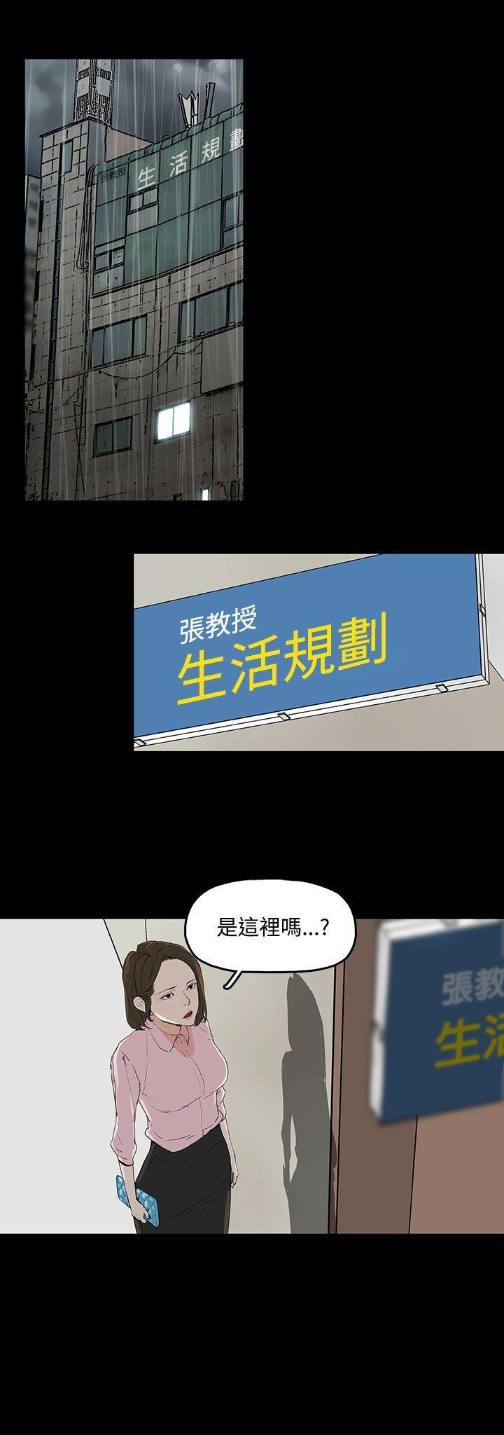 代理孕母[抖漫]韩漫全集-代理孕母-第1話无删减无遮挡章节图片 