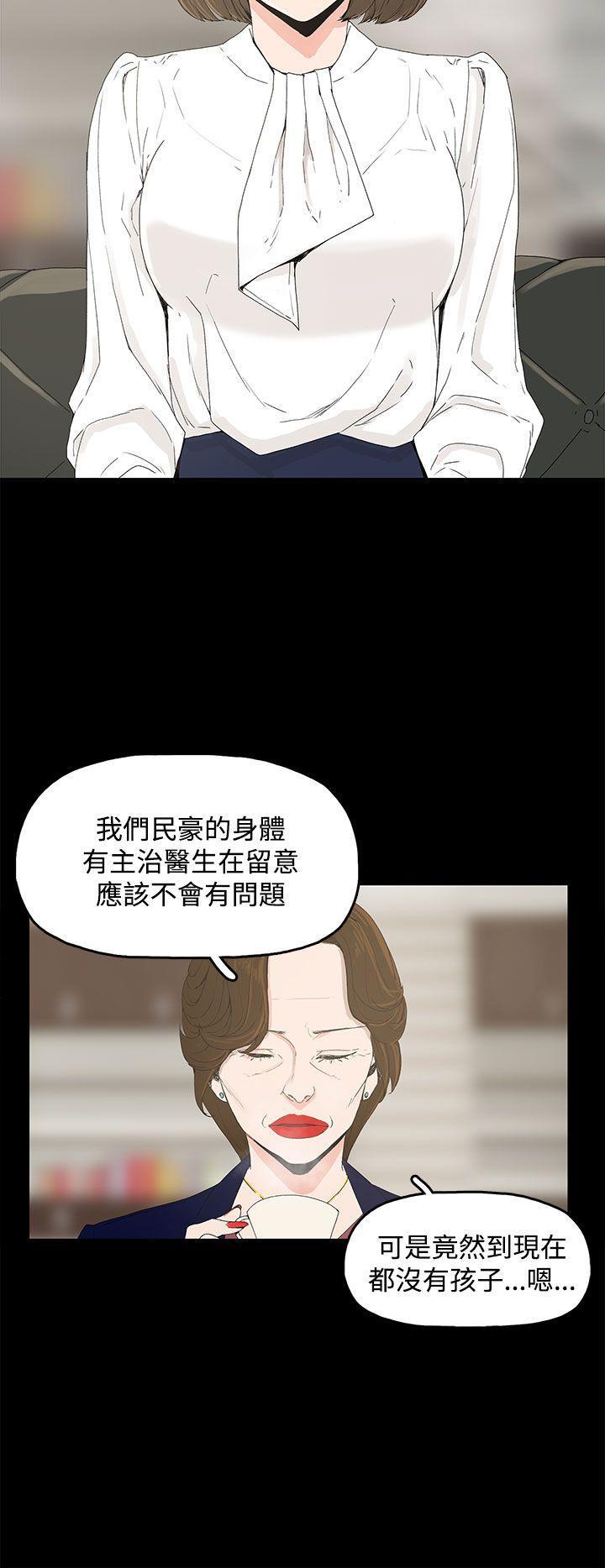 代理孕母[抖漫]韩漫全集-代理孕母-第1話无删减无遮挡章节图片 