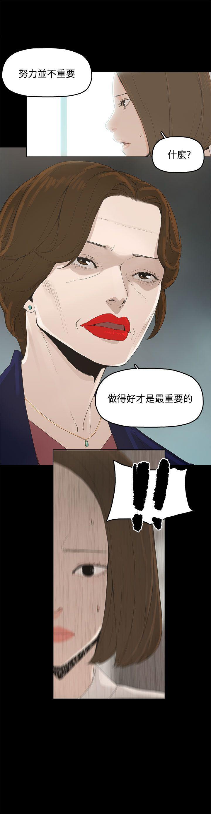 代理孕母[抖漫]韩漫全集-代理孕母-第1話无删减无遮挡章节图片 