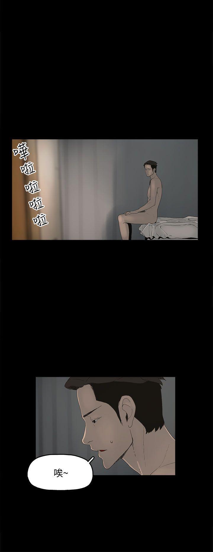 代理孕母[抖漫]韩漫全集-代理孕母-第1話无删减无遮挡章节图片 