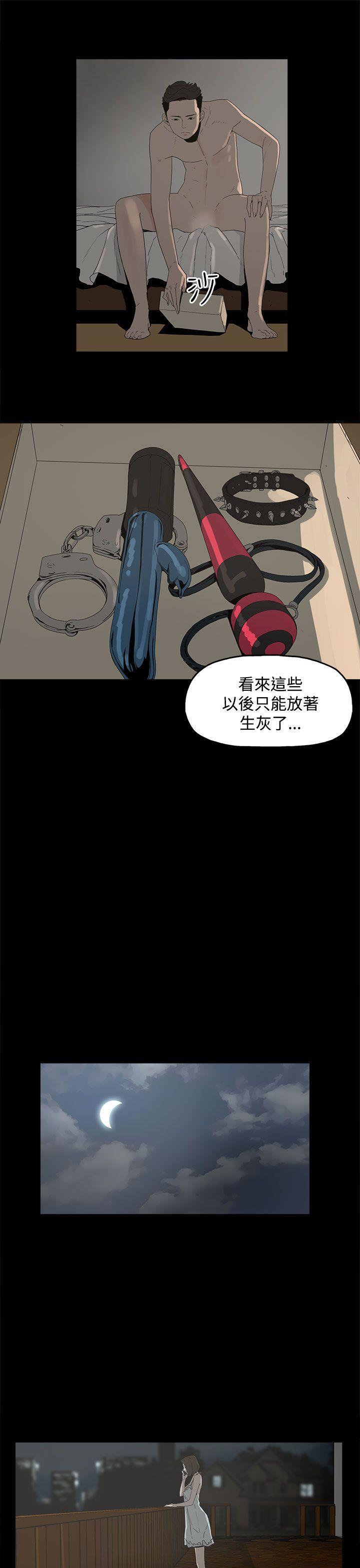 代理孕母[抖漫]韩漫全集-代理孕母-第1話无删减无遮挡章节图片 