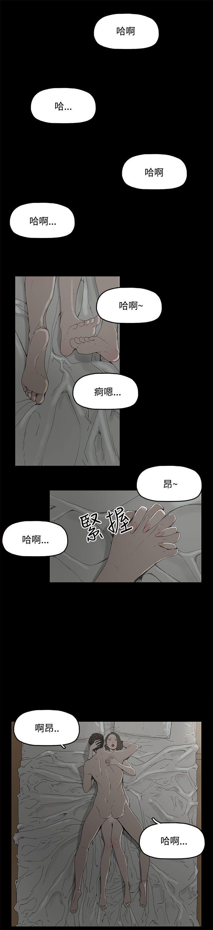 代理孕母[抖漫]韩漫全集-代理孕母-第1話无删减无遮挡章节图片 
