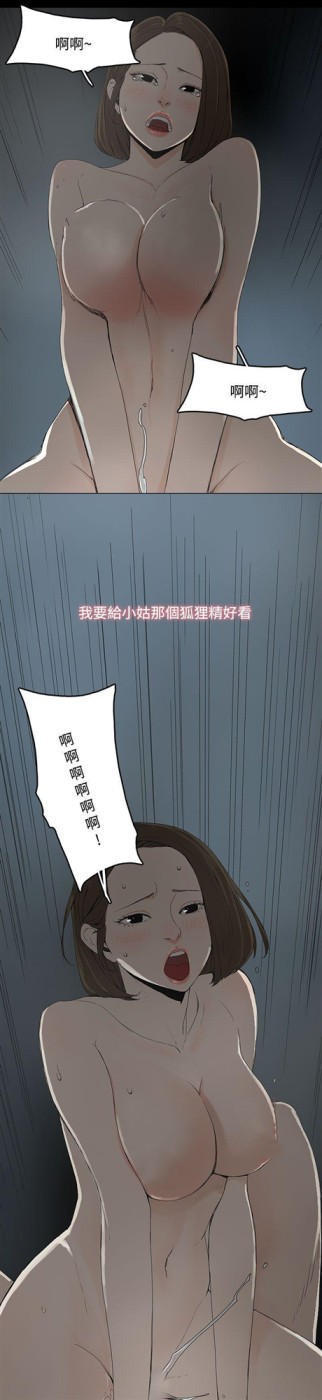 代理孕母[抖漫]韩漫全集-代理孕母-第1話无删减无遮挡章节图片 
