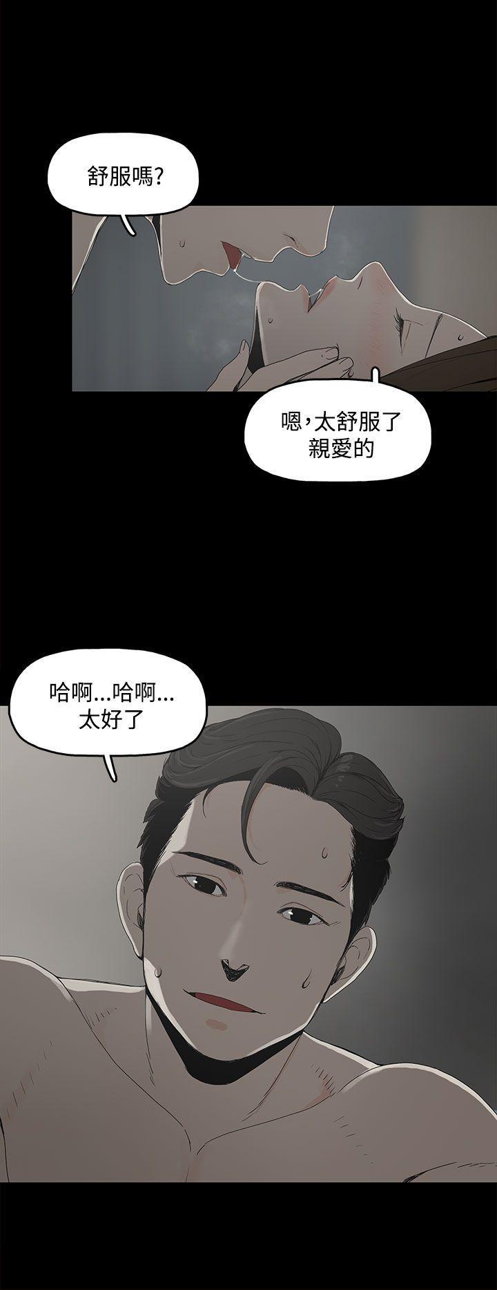 代理孕母[抖漫]韩漫全集-代理孕母-第1話无删减无遮挡章节图片 