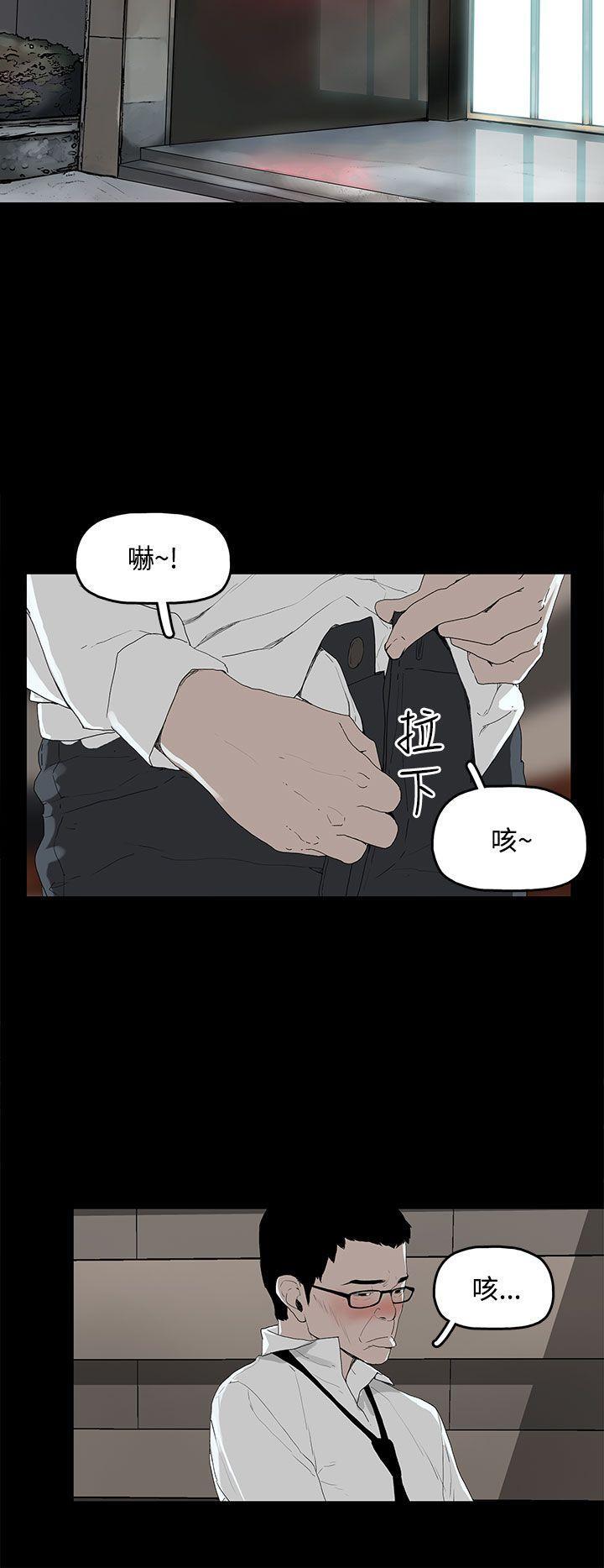 代理孕母[抖漫]韩漫全集-代理孕母-第2話无删减无遮挡章节图片 