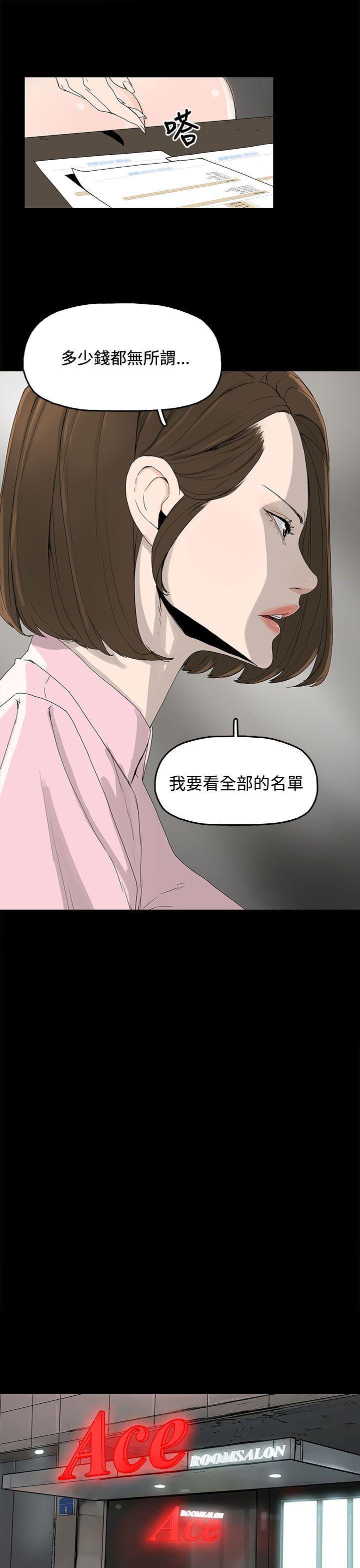 代理孕母[抖漫]韩漫全集-代理孕母-第2話无删减无遮挡章节图片 