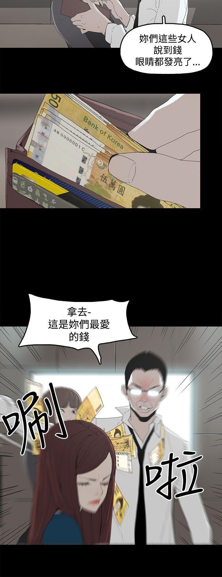 代理孕母[抖漫]韩漫全集-代理孕母-第2話无删减无遮挡章节图片 