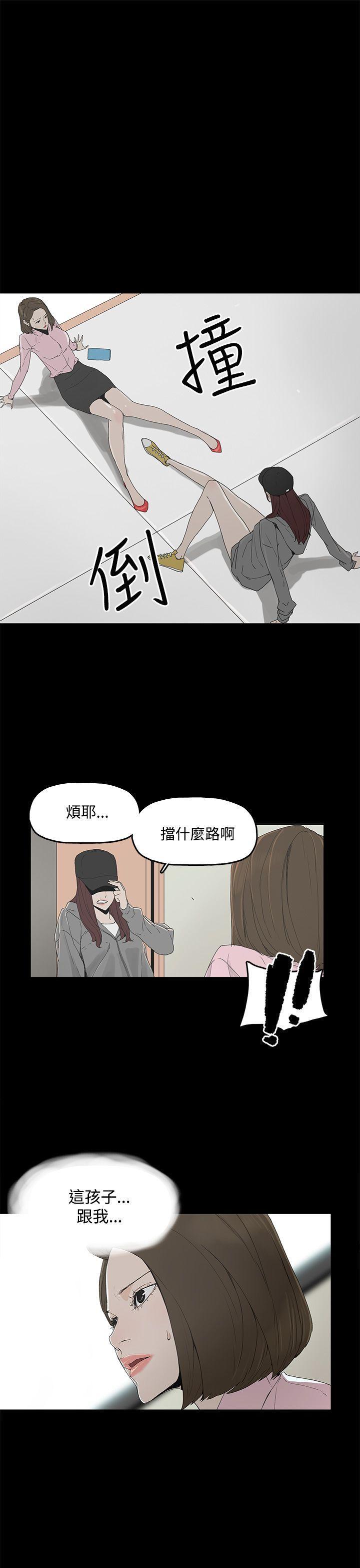 代理孕母[抖漫]韩漫全集-代理孕母-第2話无删减无遮挡章节图片 