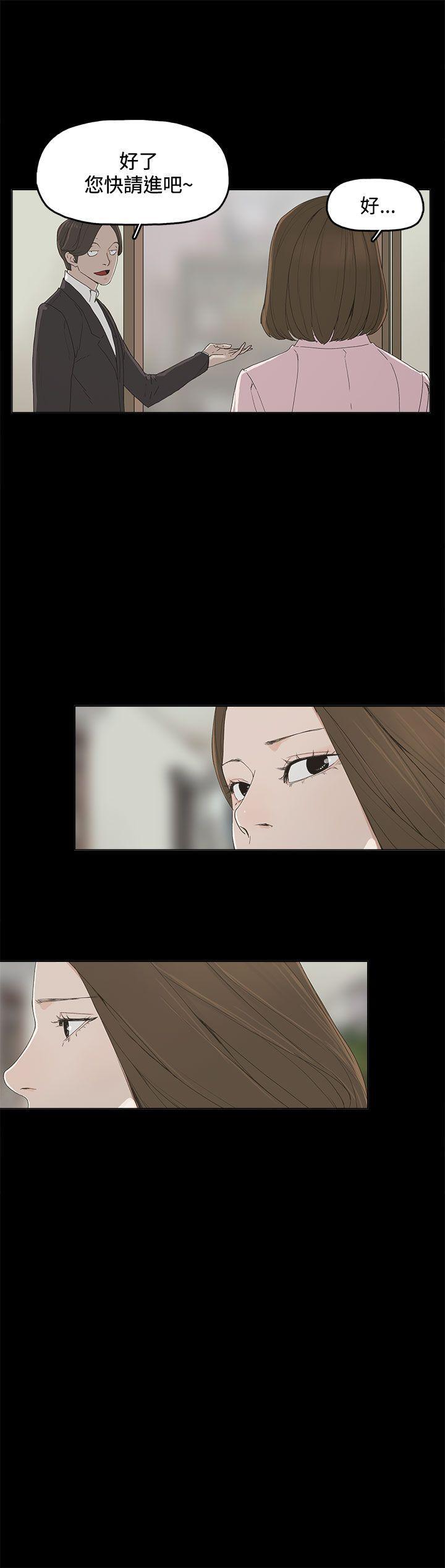 代理孕母[抖漫]韩漫全集-代理孕母-第2話无删减无遮挡章节图片 