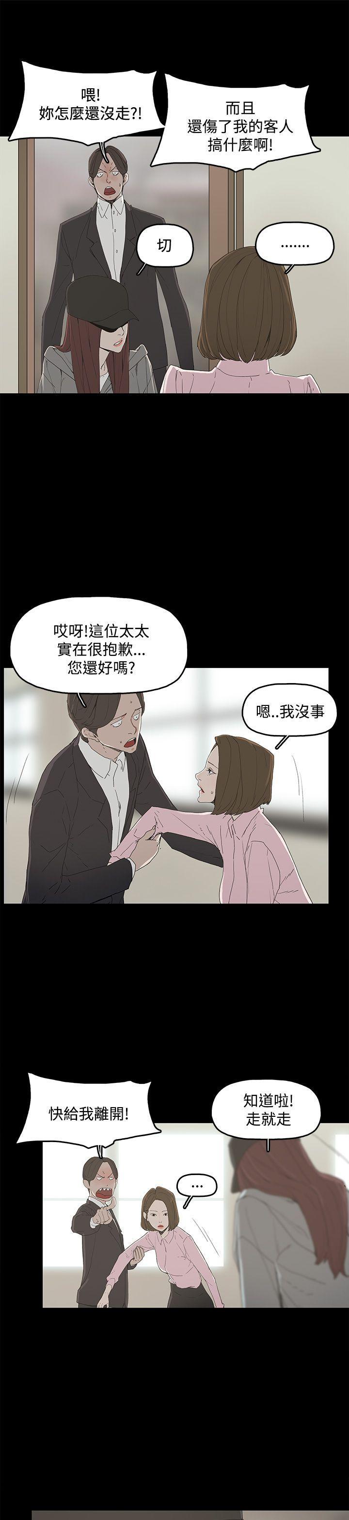 代理孕母[抖漫]韩漫全集-代理孕母-第2話无删减无遮挡章节图片 